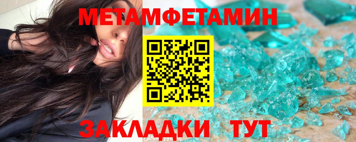 Бошки Шишки Будённовск