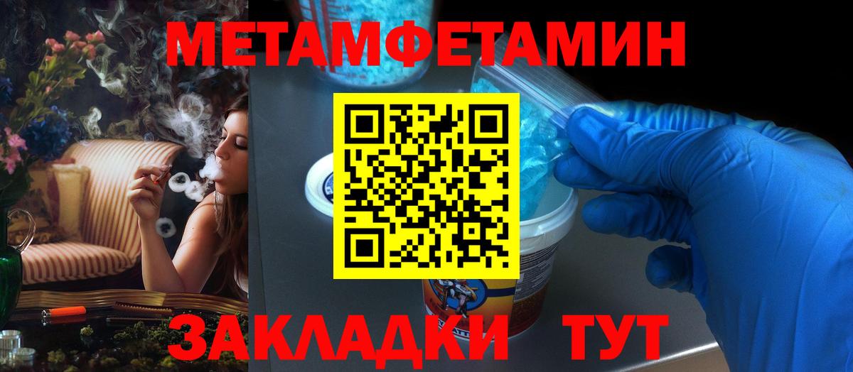 АМФ VHQ Будённовск