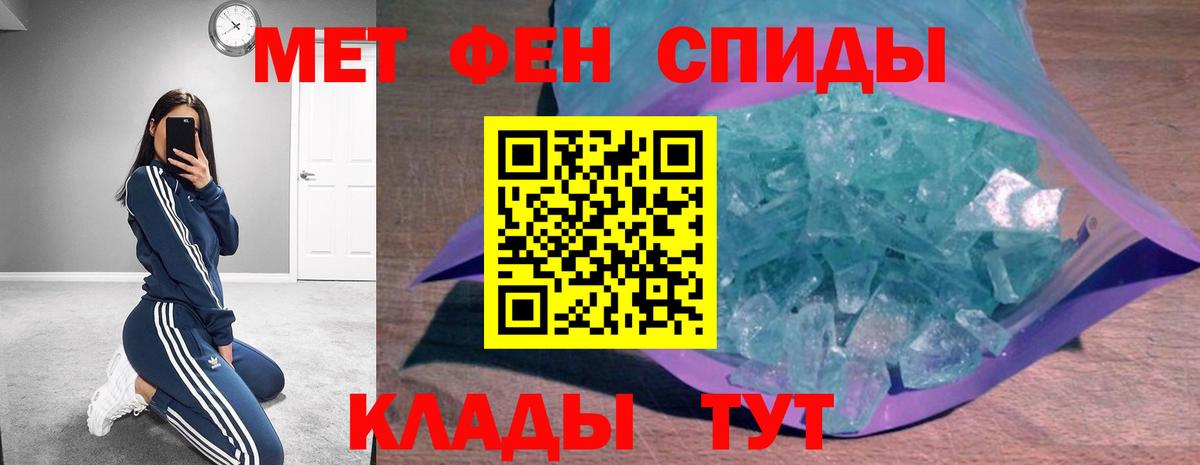 АМФЕТАМИН  Будённовск  АМФ Розовый 