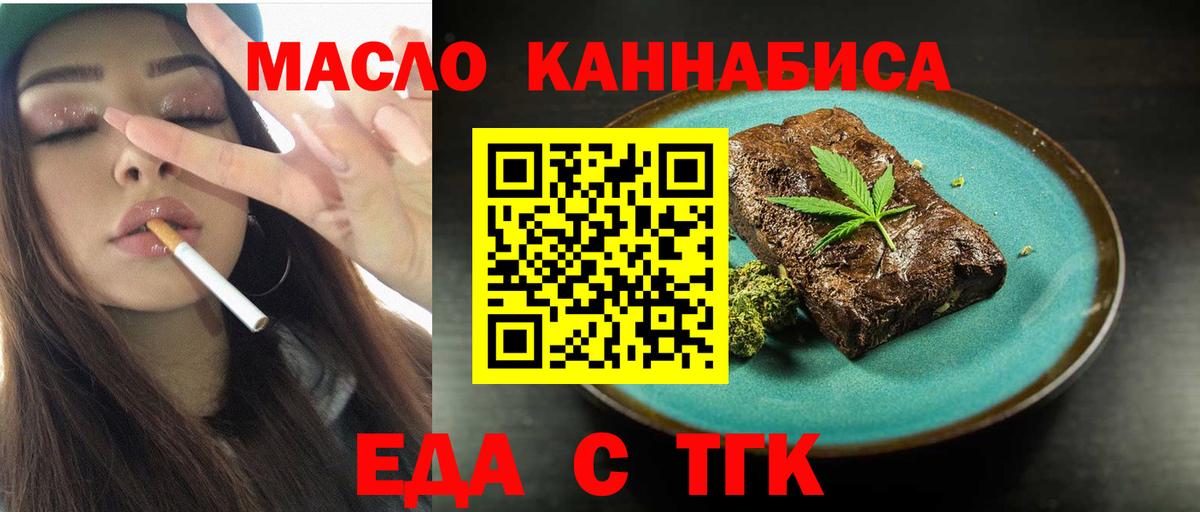 Cocaine  Марихуана  Гашиш  Будённовск  Вход с VPN  Мефедрон  Мефедрон кристаллы 