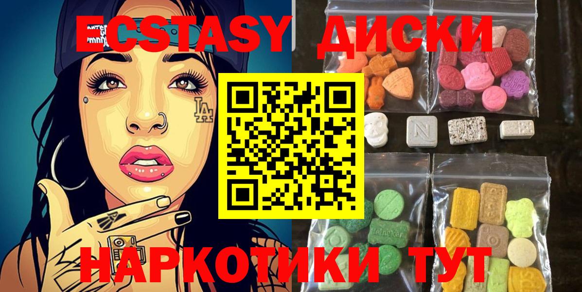 OMG как войти  Экстази louis Vuitton  Экстази  Вход с VPN  Ecstasy бентли  Будённовск 