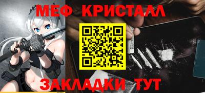 СК Балаково