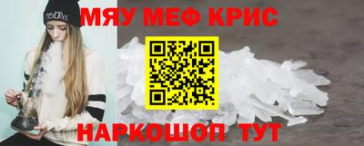 первитин Балашиха
