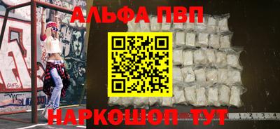 первитин Балашиха