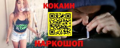 тгк Беслан