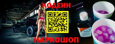 бутират Балаково