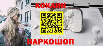 спайс Балахна