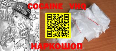 спайс Балахна