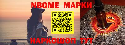 СК Балаково