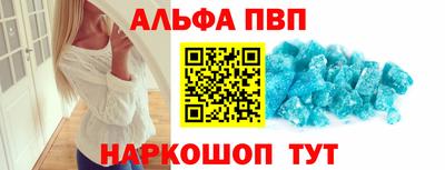 круглые Балашиха