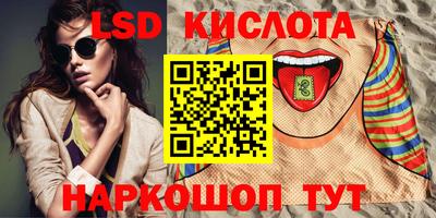 круглые Балашиха