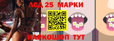 бутират Балаково