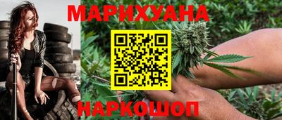 спайс Балахна