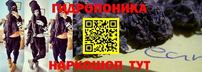 бутират Балаково