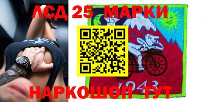 бутират Балаково