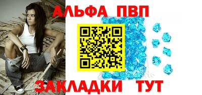 бутират Балаково