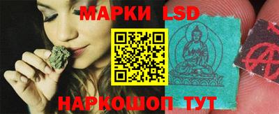 бутират Балаково
