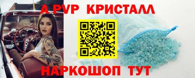 бутират Балаково