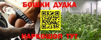 бутират Балаково
