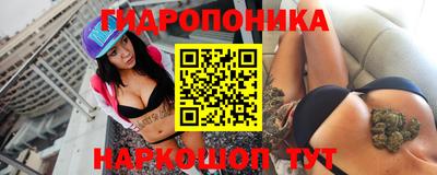 бутират Балаково