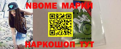спайс Балахна