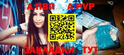 СК Балаково