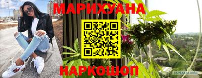 бутират Балаково