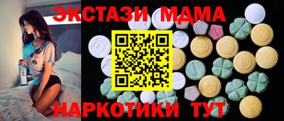 бутират Балаково