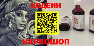 круглые Балашиха