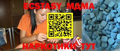 мяу мяу мука Волжский