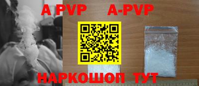 СК Балаково