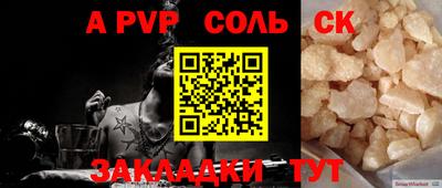 круглые Балашиха