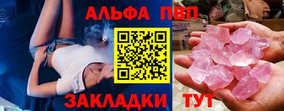 бутират Балаково