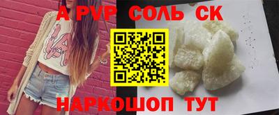бутират Балаково