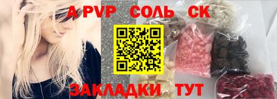 первитин Балашиха