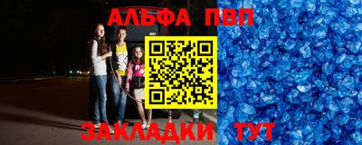 круглые Балашиха