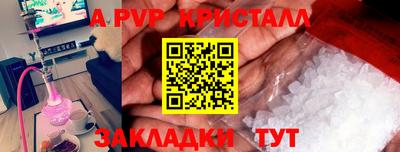 первитин Берёзовский