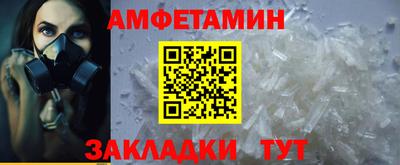 первитин Балашиха