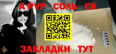 бутират Балаково