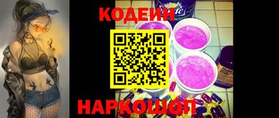бутират Балаково