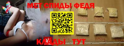 спайс Балахна