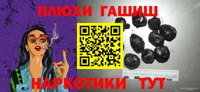 первитин Балашиха