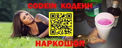 круглые Балашиха