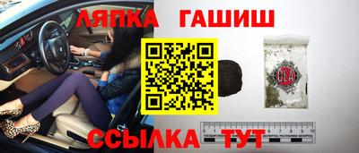 бутират Балаково