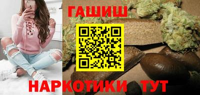 бутират Балаково