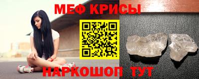 СК Балаково