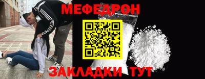 бутират Балаково