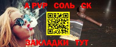 бутират Балаково