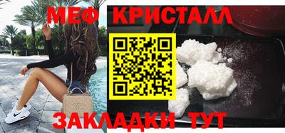 первитин Балашиха
