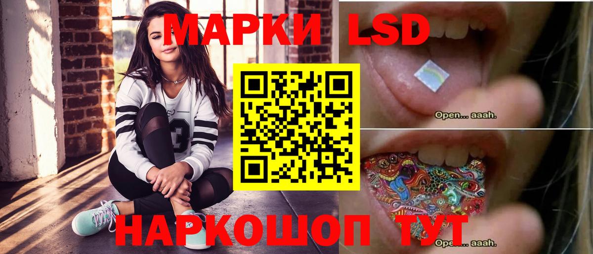 Лсд 25 экстази ecstasy Будённовск